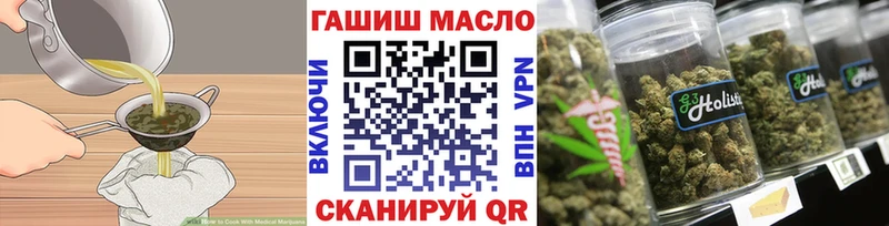 Еда ТГК марихуана  Купить где  Краснокамск 