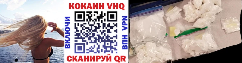 Купить где  Краснокамск  COCAIN Fish Scale 