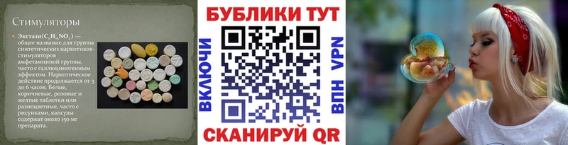 ЭКСТАЗИ XTC  Купить  Краснокамск 