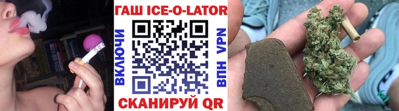 Купить где  Краснокамск  Гашиш Изолятор 