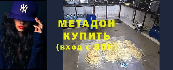 бутират Алексеевка