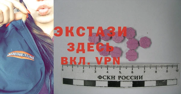 мескалин Алексин