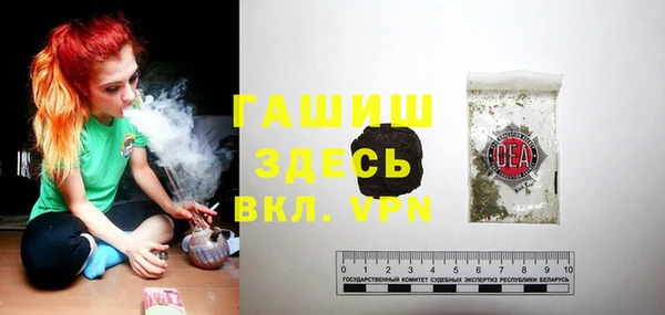 бутират Алексеевка