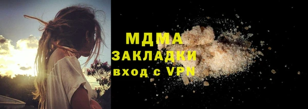 тгк Алзамай