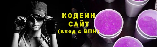мескалин Алексин