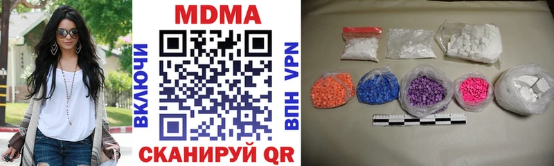 MDMA Molly  Купить закладки  Краснокамск 