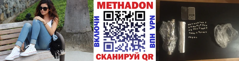 МЕТАДОН мёд  Купить закладки  Краснокамск 