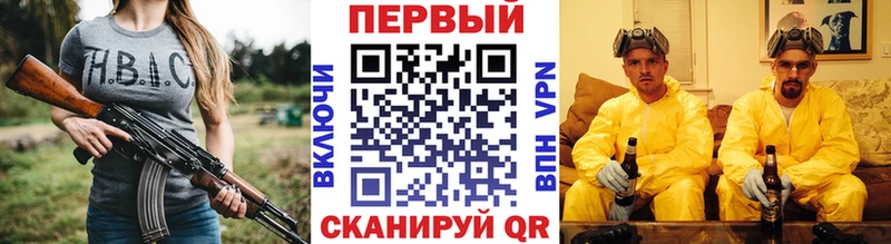 Купить где  Краснокамск  Первитин пудра 