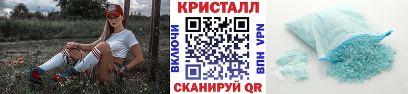 Первитин Декстрометамфетамин 99.9% Краснокамск