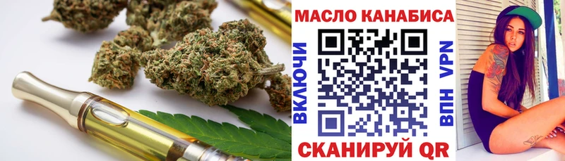ТГК вейп с тгк  Купить где  Краснокамск 