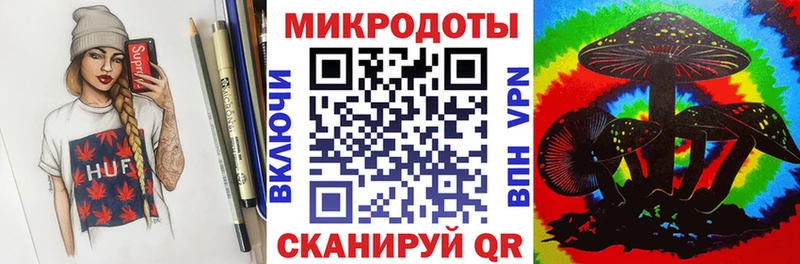 Купить где Краснокамск Псилоцибиновые грибы ЛСД