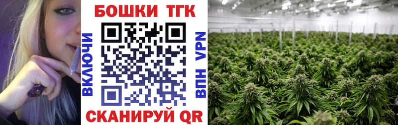 Марихуана White Widow  Купить  Краснокамск 